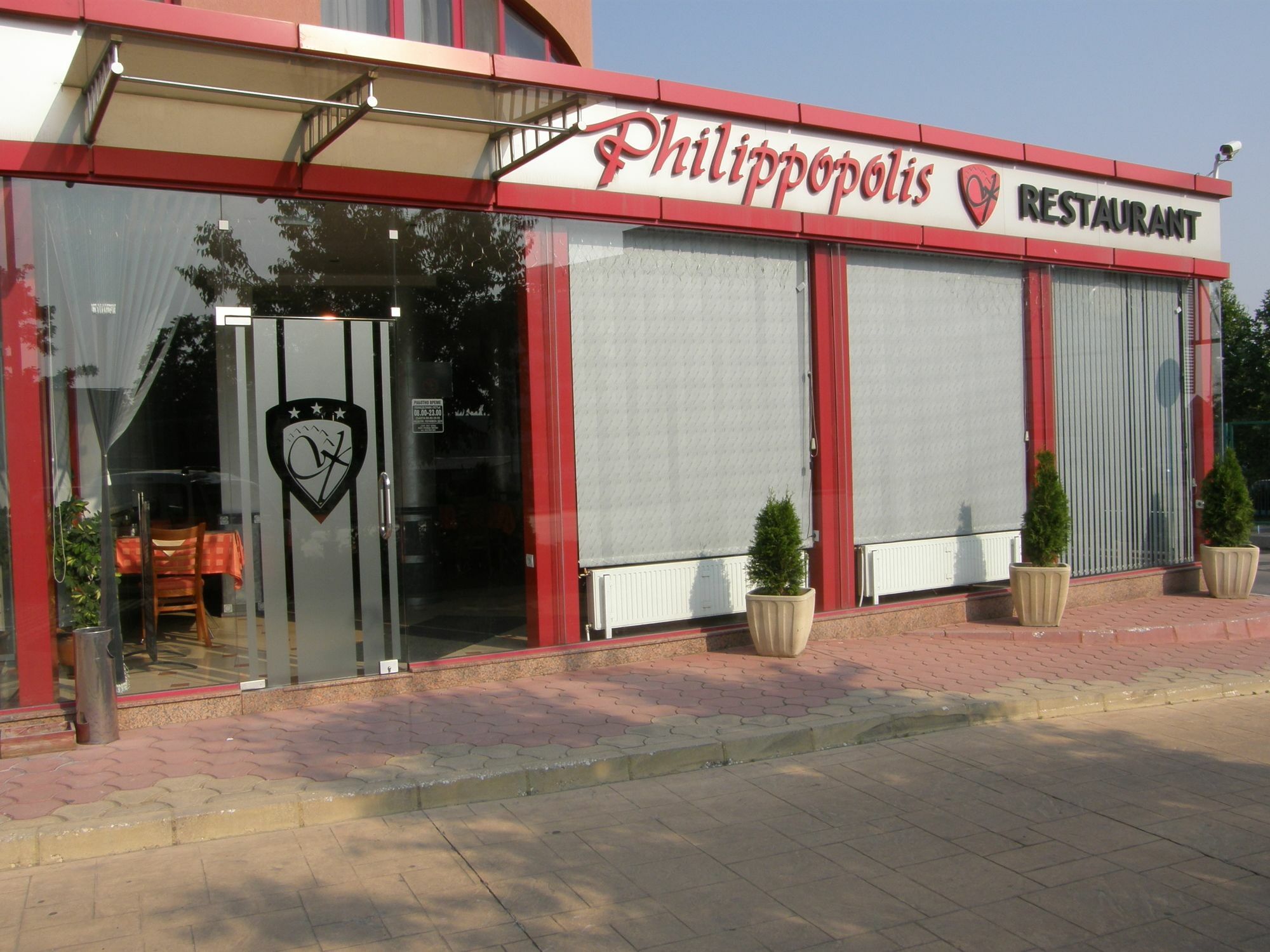 Philippopolis Hotel Φιλιππούπολη Εξωτερικό φωτογραφία
